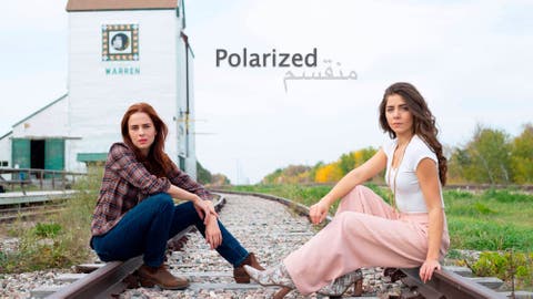 Protagonistas película lésbica Polarized