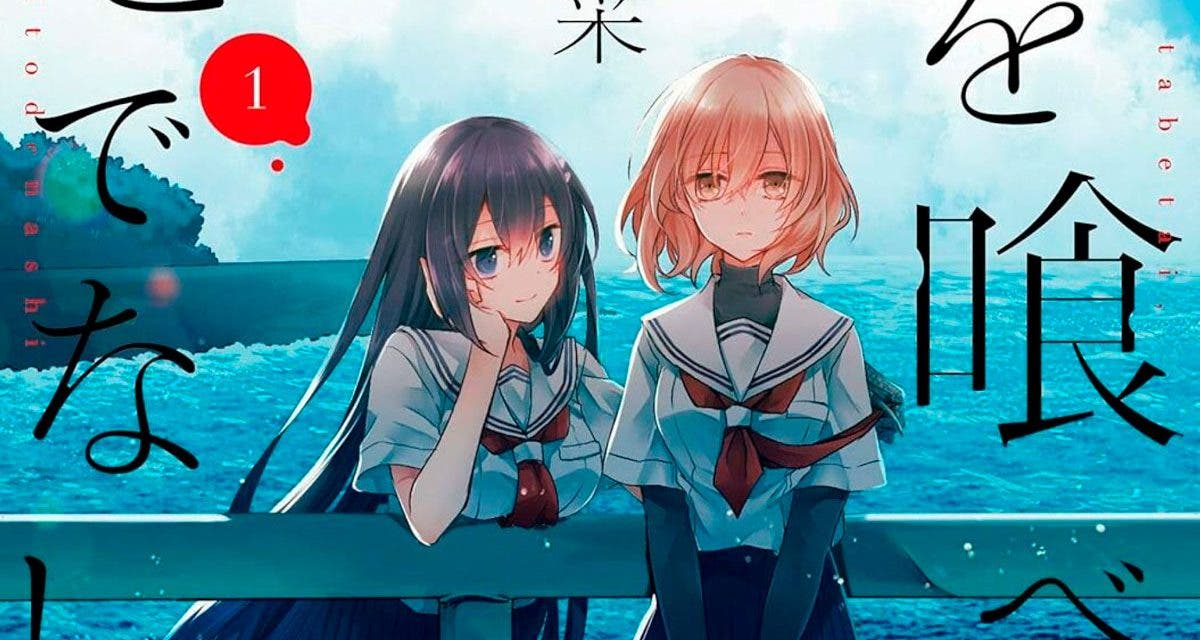 This Monster Wants to Eat Me: el anime yuri más inquietante del año llega en octubre