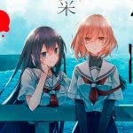 This Monster Wants to Eat Me: el anime yuri más inquietante del año llega en octubre