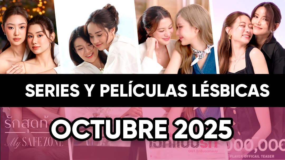 Series lésbicas para ver en Octubre 2025