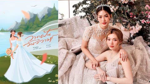 Lingorm tercera serie