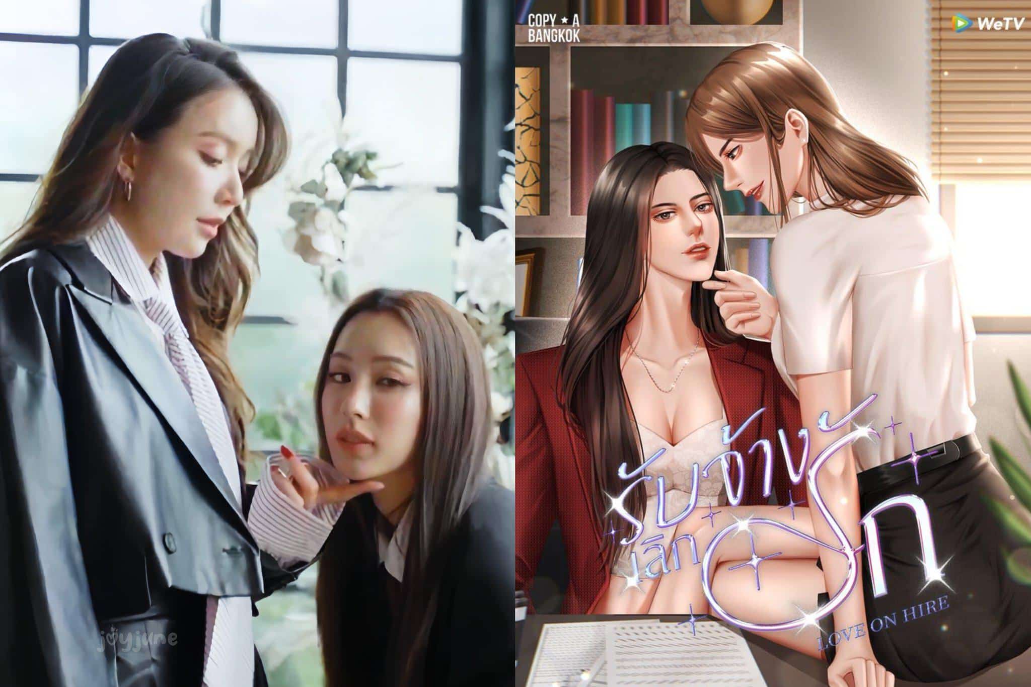 Girls Love "Love on Hire" Original de WeTV